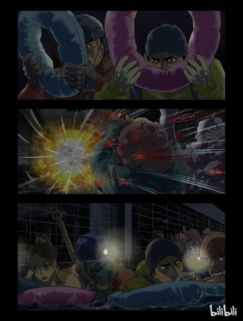 Zombie World ตอนที่ 82 (4)